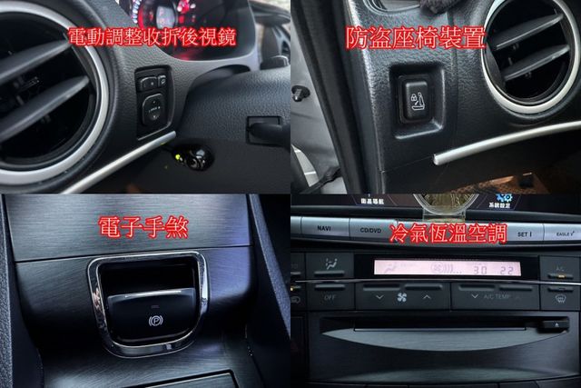 特價出清~13年納智捷U7 2.2T渦輪增壓 還景系統 升級導航 全車原鈑  第19張相片