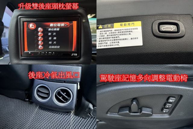 特價出清~13年納智捷U7 2.2T渦輪增壓 還景系統 升級導航 全車原鈑  第20張相片