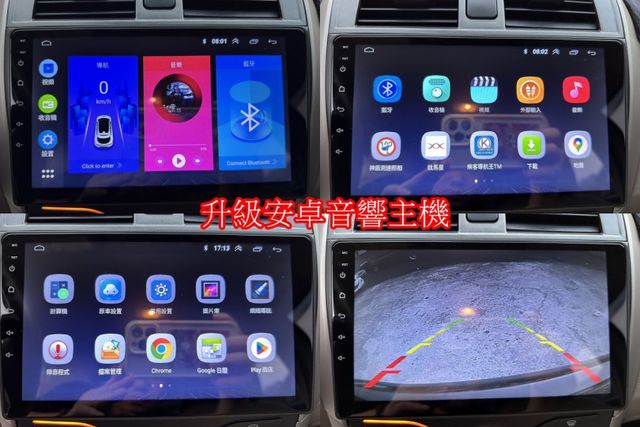 特價出清~2010年TOYOTA  ALTIS 1.8 升級安卓機 恆溫  第15張相片