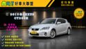 LEXUS凌志 CT200H  第1張縮圖