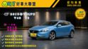 VOLVO富豪 V40  第1張縮圖