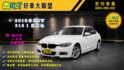 BMW寶馬 318I  第1張縮圖