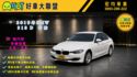 BMW寶馬 318D SEDAN  第1張縮圖