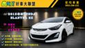 HYUNDAI現代 ELANTRA  第1張縮圖
