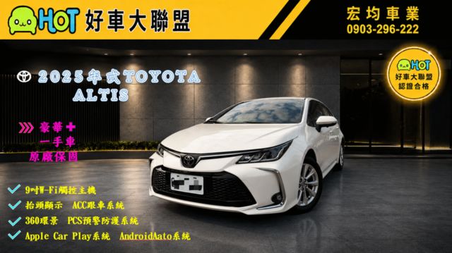 TOYOTA豐田 ALTIS  第9張相片