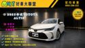 TOYOTA豐田 ALTIS  第9張縮圖