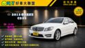 M-BENZ賓士 C250  第1張縮圖