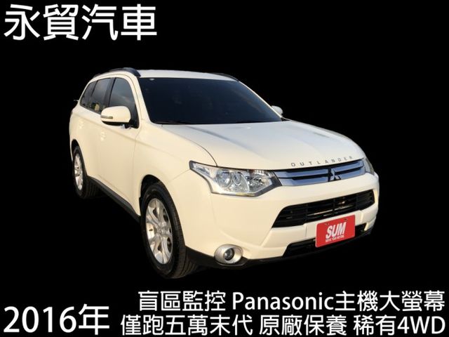 Mitsubishi 三菱outlander 奧蘭德16年中古車的價格 Findcar 找車網