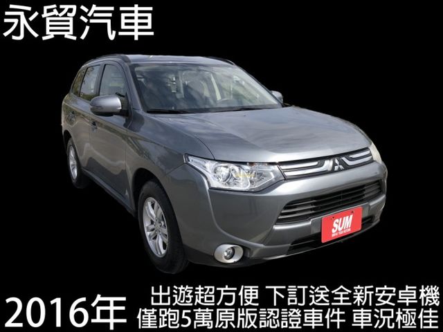 Mitsubishi 三菱outlander 奧蘭德16年中古車的價格 Findcar 找車網