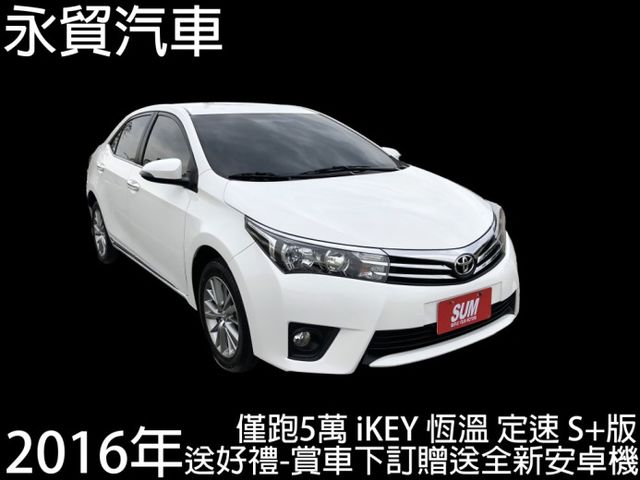 台中市sum 永貿汽車中古車的價格 Findcar 找車網