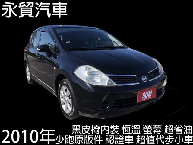 台中市sum 永貿汽車中古車的價格 Findcar 找車網