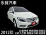 賞車專線 0930-039-715 彭先生  此車好料太多打不完 歡迎直接預約賞車 本店多部車為車主寄賣及自售車 賞車請  第1張縮圖