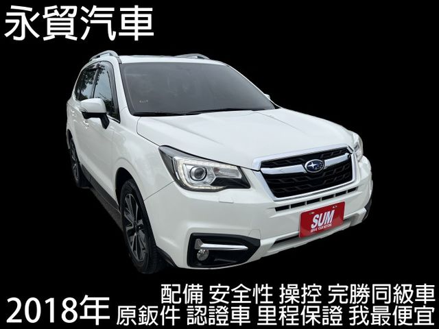 【2.0 i-P 新車114萬】原鈑認證車 里程保證 四輪傳動 全景 盲點 小改款LED主動轉向頭燈 電尾門 CP值超高  第1張相片