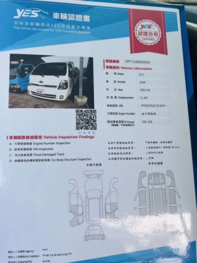 正2021年 卡旺 手排 單箱 載機車裝用規格 雙折尾門 一手車  第8張相片