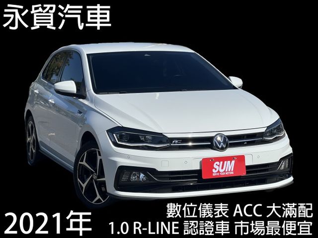 【特價x認證車】頂級1.0 R-Line 專屬空力套件 beats環繞音響 數位儀表 ACC 四輪全新輪胎 五大保固  第1張相片