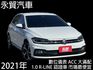 【特價x認證車】頂級1.0 R-Line 專屬空力套件 beats環繞音響 數位儀表 ACC 四輪全新輪胎 五大保固  第1張縮圖