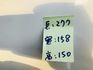 正2021年 得利卡 -5度冷凍車 手排 定速 皮椅 一手僅跑6萬!  第10張縮圖