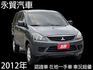【原版件x認證車】自排精緻型 中央冷氣 在地一手美車 保養確實 無待修 超越同齡車的車況 首次預約賞車下訂送全新安卓機  第1張縮圖