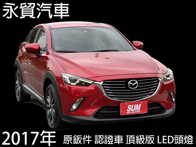 【原版件x認證車】頂級型 LED頭尾燈 iKEY 盲點 18吋鋁圈 抬頭顯示 原廠導航 紅黑內裝 進口代步小車首選有保固  第1張相片