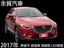 【原版件x認證車】頂級型 LED頭尾燈 iKEY 盲點 18吋鋁圈 抬頭顯示 原廠導航 紅黑內裝 進口代步小車首選有保固  第1張縮圖