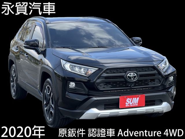 【原版件x認證車】低里程 稀有Adventure 4WD大滿配 全景天窗 360環景 專屬內外觀 換檔撥片 ACC+居中  第1張相片