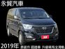 【原版件x認證車】低里程 升級全滑軌! 空間超大好運用 內外漂亮無待修 全新安卓機+倒車顯影+行車紀錄器 CarPlay  第1張縮圖