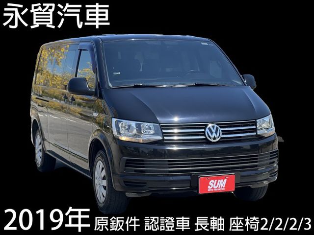 【原版件x認證車】前手保養確實 車況佳 長軸9座 座椅2/2/2/3 可快拆 買回去不必花大錢整理 低於行情市場行情 俗  第1張相片