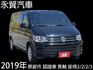 【原版件x認證車】前手保養確實 車況佳 長軸9座 座椅2/2/2/3 可快拆 買回去不必花大錢整理 低於行情市場行情 俗  第1張縮圖