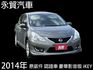 【原版件x認證車】豪華影音版 iKEY 恆溫 安卓機 近期更換全新KBY避震器+底盤耗材+四條馬牌輪胎 車況真的沒話講  第1張縮圖