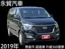 【原版件x認證車】妥善率最好的柴油大車 升級安卓機+360環景 保養確實 車況極佳 內外乾淨漂亮無異味 六期小改款