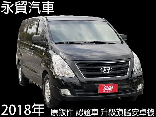 【原版件x認證車】六期末代9人座尊貴型 全新旗艦安卓機+無線CarPlay+倒車+行車紀錄 方控+定速 車況極佳無待修  第1張相片