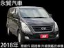 【原版件x認證車】六期末代9人座尊貴型 全新旗艦安卓機+無線CarPlay+倒車+行車紀錄 方控+定速 車況極佳無待修  第1張縮圖