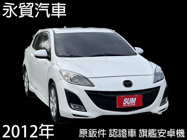 【原版件x認證車】2.0型動版 升級安卓機 無線CarPlay iKEY 恆溫 方向盤快撥 優質便宜代步神車 胎皮很新  第1張相片