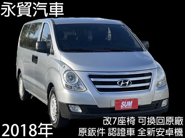 【原版件x全新安卓機】升級7座椅 無線CarPlay+行車紀錄器+高清倒車 方控+定速 六期環保超有力 內外車況保持優良  第1張相片