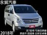 【原版件x全新安卓機】升級7座椅 無線CarPlay+行車紀錄器+高清倒車 方控+定速 六期環保超有力 內外車況保持優良  第1張縮圖
