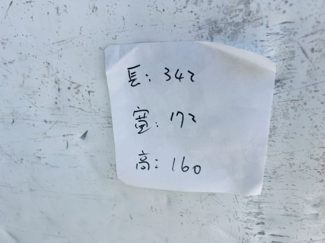 正2016年 堅達 -25度冷凍車 加長11尺半 皮椅 升降尾門 花板防撞 車箱左右開門  第11張相片