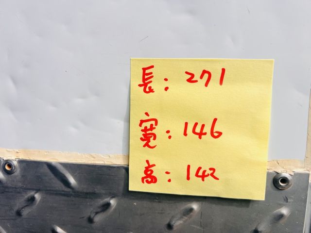 正2021年-20度冷凍車   車好開有力冷凍降溫快 可貸款  第7張相片