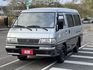 【商用神車x認證車】車況正常 冷氣冷 8人座手排 行車順好入擋 內外乾淨 全新隔熱紙 首次賞車下訂交車前再送您大保養!!  第2張縮圖