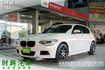 BMW116i Sport Line/渦輪增壓/循跡/倒車圖像/感應雨刷/免鑰匙  第1張縮圖