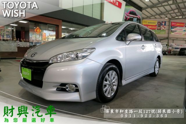 Toyota sales wish isofix