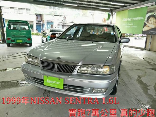 1999年NISSAN SENTRA 1.6L  實跑7萬公里 一手女教師用車  第1張相片