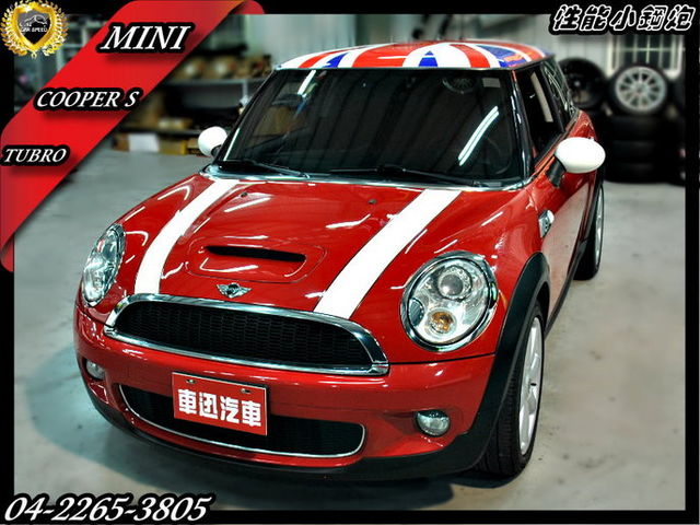 07年 MINI COOPER S 性能版 英國旗車頂 總代理  第1張相片