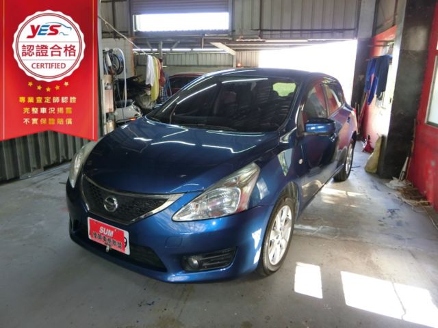 實車實價 免訂金 可全額貸 全額貸特價中 旗艦版 13 日產 Tiida 液晶螢幕 i-Key 免鑰摸門  第1張相片