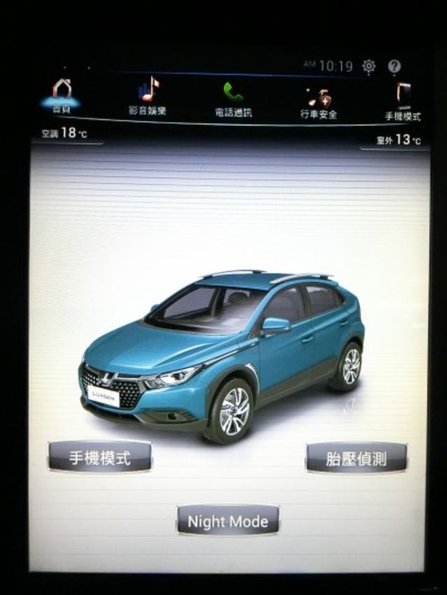 實車實價 免訂金 可全額貸 17 納智捷 U5 大屏幕版 定速 恆溫 里程保證  第17張相片