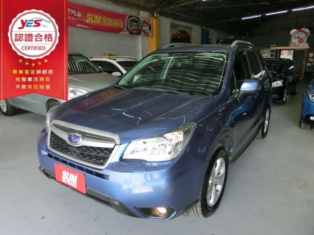 實車實價 免訂金 可全額貸 15 SUBARU Forester AWD 旅行式  第1張相片