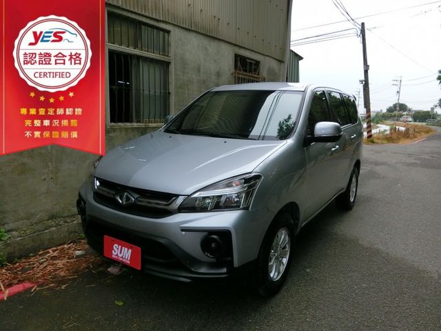 實車實價 免訂金 可全額貸 21 中華 Zinger 精緻型 定速 循跡防滑  第1張相片
