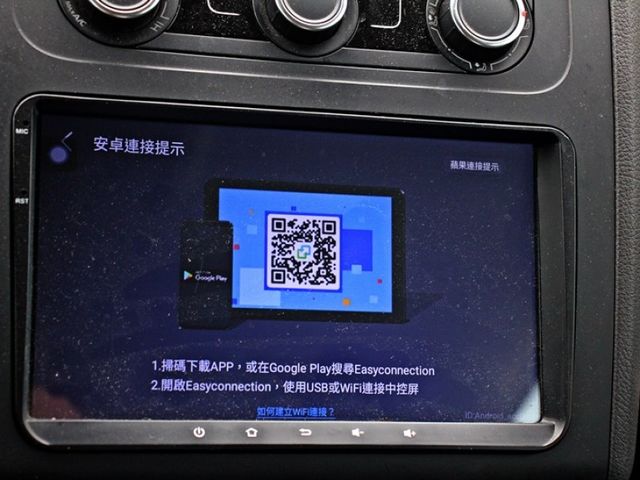 Volkswagen 福斯 Touran  第17張相片