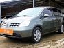 Nissan Livina  第1張縮圖