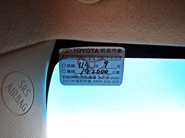 Toyota ALTIS  第17張相片