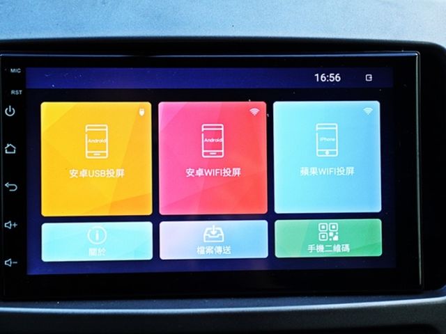 Toyota Vios  第15張相片